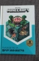 Книга Minecraft, снимка 4