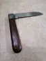 ДЖОБНО НОЖЧЕ ВЕЛИКО ТЪРНОВО , снимка 13