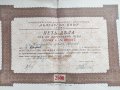 Продавам акция "2500 лева " Българско пиво" 1945 г., снимка 7