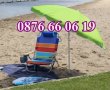 Плажен чадър с УВ защита ф 150 мм, чадър за плаж с UV защита, снимка 5