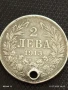 Сребърна монета 2 лева 1913г. Царство България продупчена за НАКИТ, НОСИЯ, КОЛЕКЦИЯ 25460, снимка 6