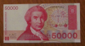 50 000 ДИНАРА 1993 година, ХЪРВАТИЯ - UNC