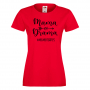 Дамска тениска Mama Of Drama mom of girls 3,Празник на Майката,Подарък,Изненада,Рожден Ден, снимка 3