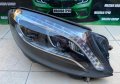 Фарове LED INTELLIGENT LIGHT SYSTEM фар за Мерцедес Mercedes S-класа W222, снимка 4