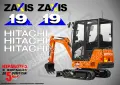 HITACHI строителна техника и механизация стикери, снимка 5