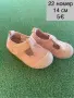 Детски пантофи Колев и Колев LC Waikiki Mat Star и др, снимка 7