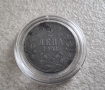 Монета 1. България. 2 лева. 1941 година. 