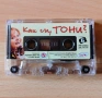 Как си Тони? Аудио касета , снимка 2