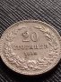 МОНЕТА 20 стотинки 1912г. ЦАРСТВО БЪЛГАРИЯ УНИКАТ СТАРА РЯДКА ЗА КОЛЕКЦИОНЕРИ 35697, снимка 6