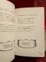 Огнян Герджиков, Гражданскоправна поема, снимка 5