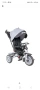 Детска триколка Lorelli Speedy, снимка 2