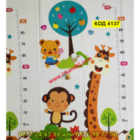 Сгъваемо детско килимче за игра, топлоизолиращо 180x200x1cm - Жираф и Цифри - КОД 4137, снимка 2 - Други - 44683818