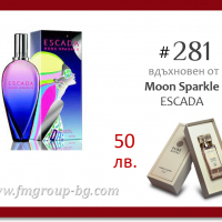Дамски луксозен парфюм FM 281, вдъхновен от Escada - MOON SPARKLE, 50 мл, 20% масло, 50лв., снимка 1 - Дамски парфюми - 36172428