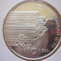 монета 10 лева 1988 година, снимка 1 - Нумизматика и бонистика - 41803938