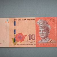 Банкнота - Малайзия - 10 рингит UNC | 2012г., снимка 1 - Нумизматика и бонистика - 44795866