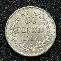 50 пеня 1917 UNC