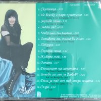 Лили Иванова-Готови ли сте за любов, снимка 2 - CD дискове - 39419610