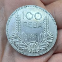 100 лева 1937 година п29, снимка 1 - Нумизматика и бонистика - 41614165