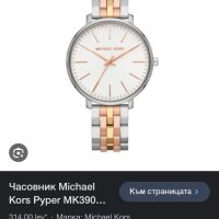 Дамски часовник Michael Kors MK3901, снимка 5 - Дамски - 42701894
