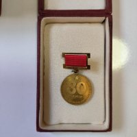 Медал 80 г. Революционно Профсъюзно движение 1984 г., снимка 2 - Антикварни и старинни предмети - 42715715