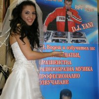 DJ  със Опит за Партита, Сватби и др., снимка 2 - Dj - 40940815