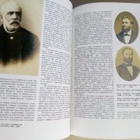 История на България, твърда корица, снимка 8 - Антикварни и старинни предмети - 41875650