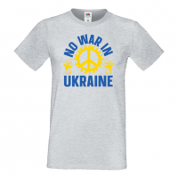 Мъжка тениска NO WAR IN UNKRAINE,Support Ukraine, Stop War in Ukraine, , снимка 6 - Тениски - 36124064