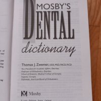 Дентален речник- английско-английски- Томас Цвемер, Mosby, снимка 3 - Специализирана литература - 43920125