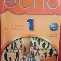 Echo 1. Methode de Français - Jacky Girardet, Jacques Pécheur, снимка 1 - Чуждоезиково обучение, речници - 44405098