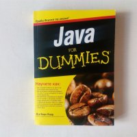 Java for Dummies, снимка 1 - Специализирана литература - 40458659