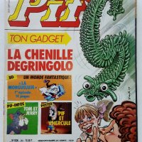 Комикси "PiF", снимка 5 - Списания и комикси - 39340339
