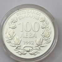 100 лева 1992 г. България "Скален Орел" , снимка 2 - Нумизматика и бонистика - 34105302