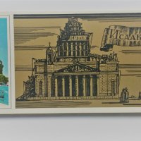 Комплект 20 картички Ленинград, снимка 10 - Филателия - 34318820