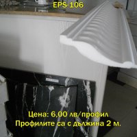Корнизи от ЕPS стиропор, снимка 12 - Строителни материали - 9002875