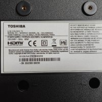 Захранване - 17IPS62 TV Toshiba 32LA3B63DG , снимка 4 - Части и Платки - 40436097