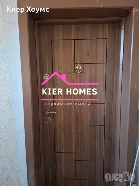 Апартамент в гр.Маджарово обл.Хасково, снимка 1