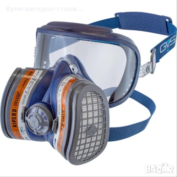 Респираторна полумаска с очила GVS Elipse Integra SPR401, А1P3 RD, размер M/L, снимка 1