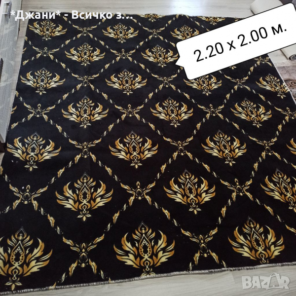 Нови Килими 🔥 НАЛИЧНИ 🔥, снимка 1