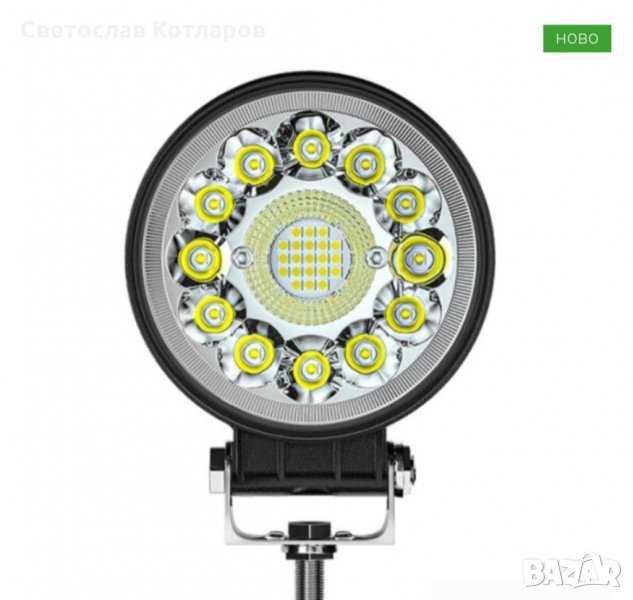 прожектор диодед халоген кръгъл 30 вата , снимка 1