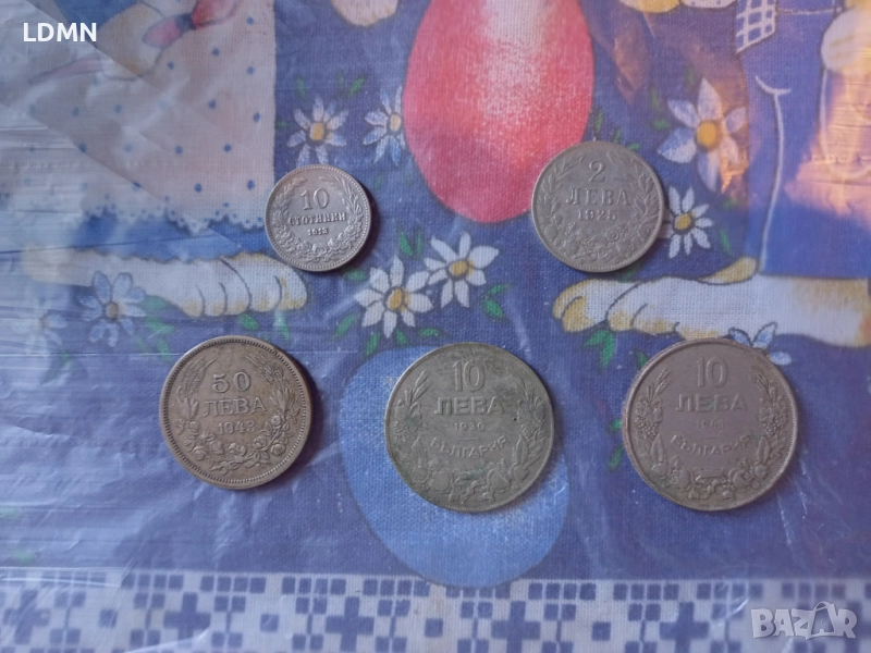 Сет 10 Стотинки 1913, 2 Лева 1925, 10 Лева 1930, 10 Лева 1943 и 50 Лева 1943, снимка 1