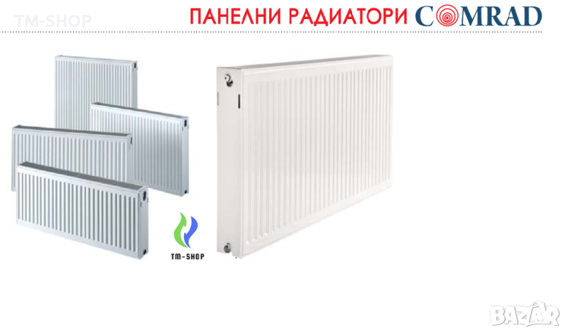 Панелен радиатор 600/1600, снимка 1