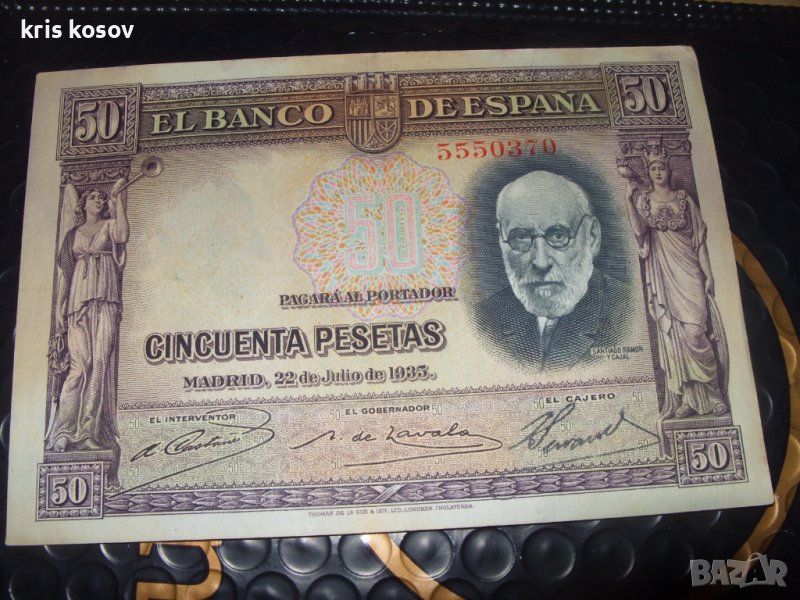 Испания 50 песети 1935 г, снимка 1