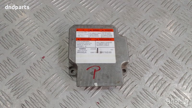 Airbag модул Suzuki SX4 2008г.	, снимка 1