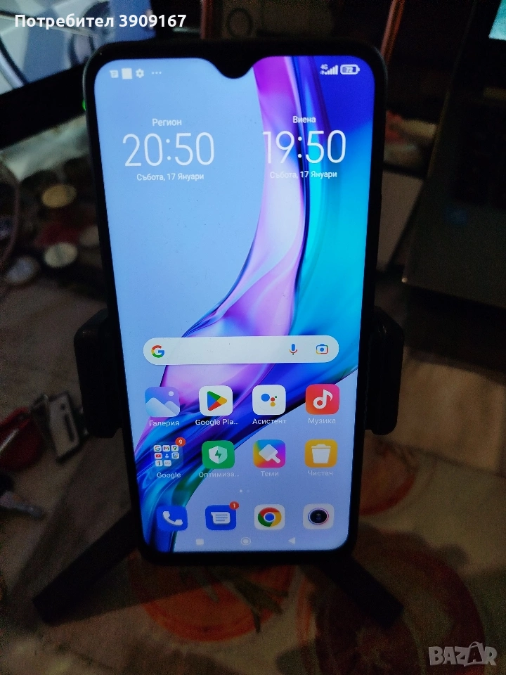 Redmi 9, снимка 1