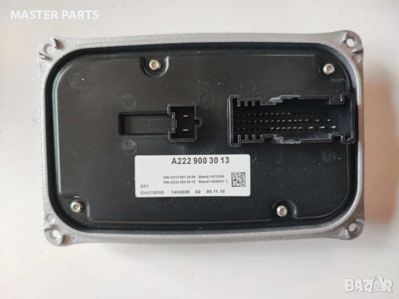 Нов LED Баласт Модул Управление за Mercedes W205, W213, W222 и др. - Гаранция!, снимка 1