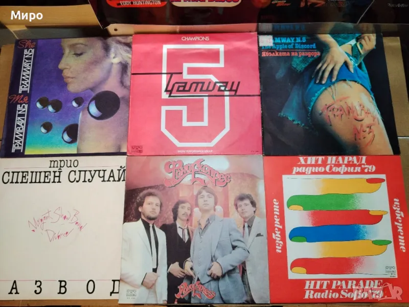 Грамофонни плочи Балкантон 2, снимка 1