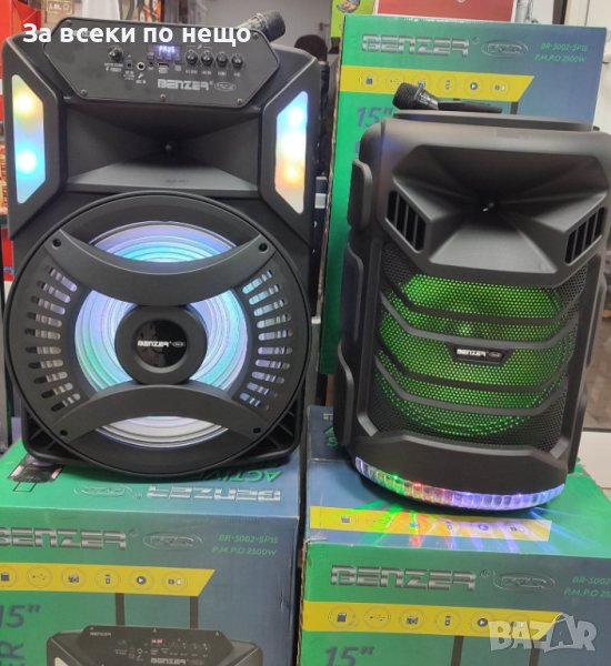 Активна тонколона Benzer Ф15 F15 Ф12 F12, снимка 1