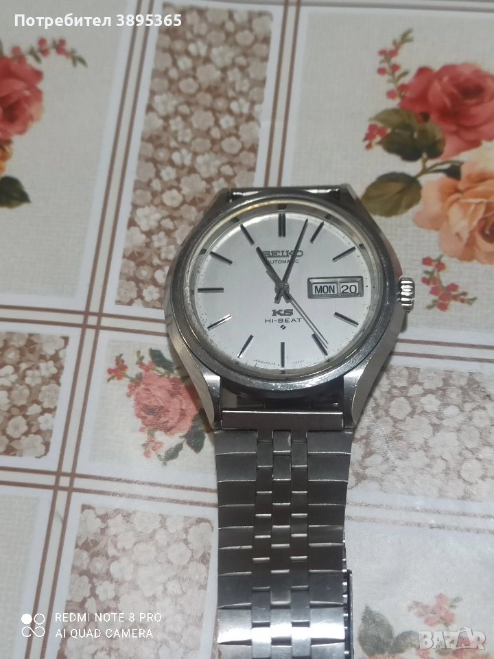 Сеико, снимка 1