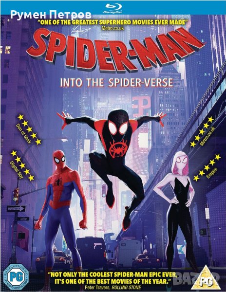 SPIDER MAN: INTO THE SPIDER VERSE - Blu Ray без БГ субтитри, снимка 1