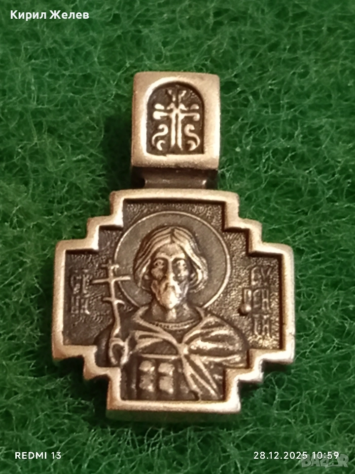 Сребърна висулка с изображение на Свети Константин равен на Апостолите 19230, снимка 1